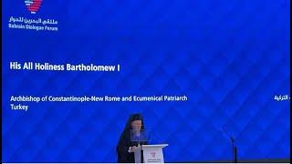 Bartholomeos'un Bahreyn'deki ''Ekümeniklik iddiası'' tepki çekti