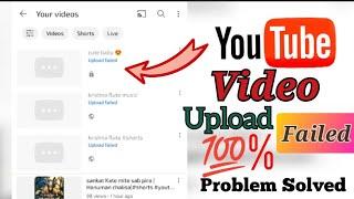 youtube videos upload failed|% solve|step by step|How to solve video upload failed problem|