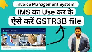 File GSTR-3B Easily with IMS Invoice Management System! | Step-by-Step Guide