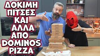 Floutsou reviews: Dominos pizza