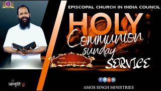 Sunday Online Service || 02.06.2024 || Bishop Amos Singh ||