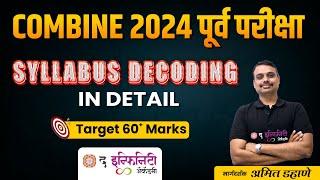 MPSC Combine Prelims 2024 | Syllabus Decoding | Target 60+ marks | Amit Dahane