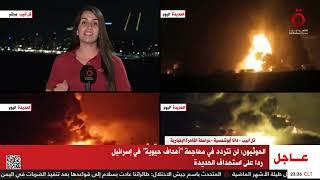 مراسلتنا في تل أبيب: سماع دوي انفجارات في إيلات وتخوفات من رد فعل الحوثيين