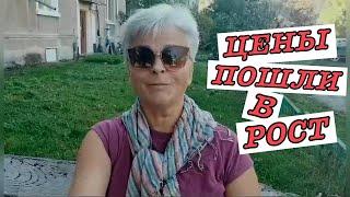 #vlog Жизнь в Болгарии: Цены на продукты. Ноябрь 2021. Обзор