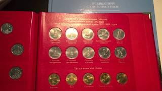 Jubilee and commemorative coins of Russia volume 1