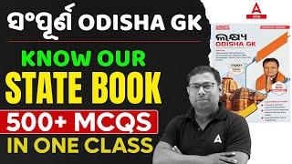 COMPLETE ODISHA MCQs GK By Ashok Sir | Odisha GK 500+ MCQs in 1 Class