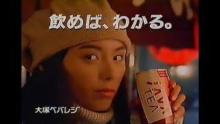 1994年(平成6年)01月のCM