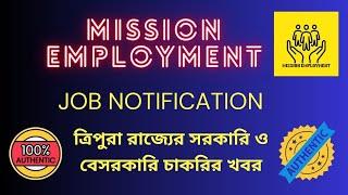 Mission Employment: Empowering Youth with Job Opportunities and Career Guidance  #tripurajob2024