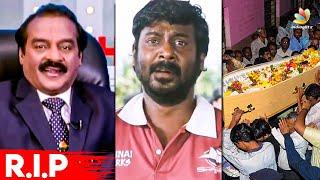 Shocking! Vasanth & Co Owner & MP Vasanth Kumar Passed Away | Corona, Vijay Vasanth | Tamil News