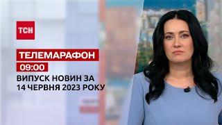 Телемарафон 09:00 за 14 червня: новини ТСН, гості - Віталій Кім, Олег Сенцов