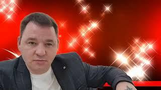 Сергей Завьялов -  Я по жизни зарекался