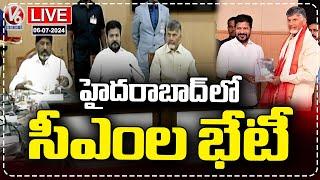 LIVE : CM's Meet: Chandrababu & Revanth Reddy Discuss On Bifurcation Issues in Hyderabad | V6 News