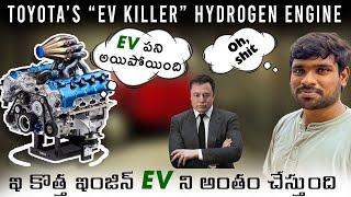 Toyota New Engine will destroy the ENTIRE EV INDUSTRY I #arautomotives