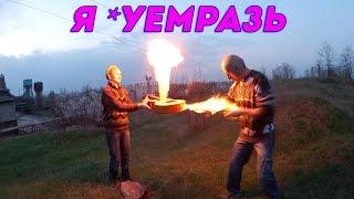 ХИККАН №1: Я *УЕМРАЗЬ