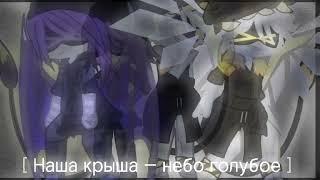 ~Наше счастье жить такой судьбою..)~ [Дроны убийцы Гача][murder drones] [Дроныубийцы Гача клуб]