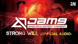 清水エスパルス2023シーズンソング Jam9「STRONG WILL」-official audio-