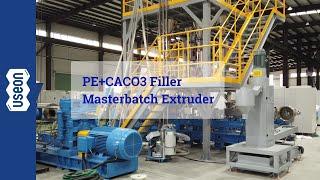 PE+CaCO3 Filler Masterbatch Compounding Line - USEON