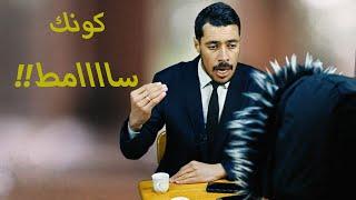 دير هدف واحد في راسك وكونك سامط معاه