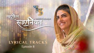 Mehfil-E-Ruhaniyat (Lyrical Tracks) | 8th Episode | Universal Brotherhood | Sant Nirankari Mission