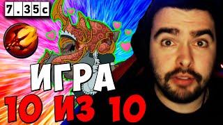 STRAY ИГРА 10 ИЗ 10 7.35 ! СТРЕЙ НИКС carry mid dota 2 ! Лучшее со Стреем