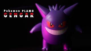 Pokemon PLAMO GENGAR