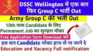 Army group c new recruitment out|DSSC Wellington Group C bharti|DSSC Group C Vacancy form start