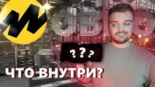 ЗАКАЗАЛ RX 580 НА ЯНДЕКС МАРКЕТ, А ПОЛУЧИЛ... ЭТО!