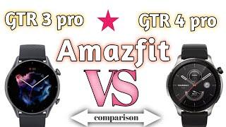 Amazfit gtr 3 pro - Amazfit gtr 4  comparison which one is best - Amazfit gtr3 - Amazfit gtr4