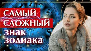 Мужчина Скорпион — КТО такой и КАКАЯ женщина ему нужна? / Секреты Знака Зодиака Скорпион!