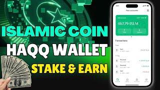 ️ How to use HAQQ wallet to receive free Islamic Coin ISLM with staking!