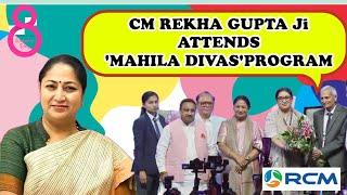 CM Rekha gupta & Pushkar singh Dhami at direct selling program in new delhi || Woman’s day || RCM