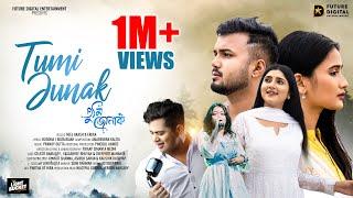 TUMI JUNAK (Official Music Video) | Neel Akash & Ereka | Celesti Deepjyoti Yasashree I Tiraap