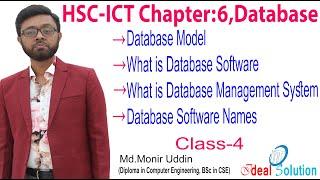 HSC ICT | Database Model | what is Database Software and DBMS | Database Software Names | Class-4