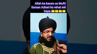 Mufti salman Azhari sahab ko rehat mil gaya ️ #Salmanazhari #kgnzoon