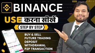 Binance Use Kaise Kare | Binance Me Trading Kaise Kare Deposit Withdrawal | How To Use Binance App