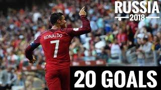 BEST GOALS WORLD CUP 2018 IN RUSSIA TOP 20 (NEW VERSION)