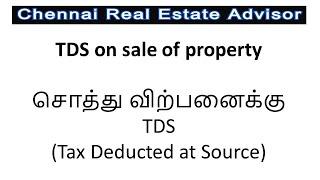 TDS on sale of property in Tamil