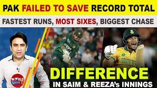 Pakistan is far behind in world cricket | Pakistan vs South Africa 2nd record-breaking T20