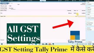 How to Set GST Details in Tally Prime; New Tally Prime | gst in tally prime