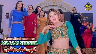 Dhola Sanu Chorya Ae Kachi Sharab Wango | Madam Shesha Dance Performance | AHK Studio