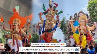 || DHARAVI CHA SUKHKARTA AAGMAN 2024|| MUMBAI CHA MORYA AAGMAN 2024 || PAREL WORKSHOP 2024