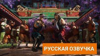 Mortal Kombat Onslaught Игрофильм Монахи Шаолиня Лю Кан Против Кунг Лао Русская Озвучка #mkonslaught