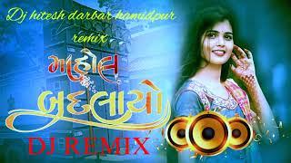 kaushik bharvad new song mahol badlayo dj remix