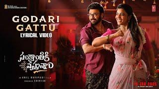 Godari Gattu Lyrical Video Song | Venkatesh | Meenakshi Chaudhary | Sankranthiki Vasthunam