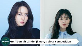 Im Yoon-ah VS Kim Ji-won, a close competition… March shows unchanging popularity