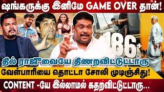 ஷங்கருக்கு இனிமே Game Over தான்!..வேள்பாரியை தொட்டா சோலி முடிஞ்சிது!| Balaji Prabhu