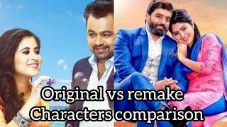 jothejotheyali serial original vs remake characters comparison with names