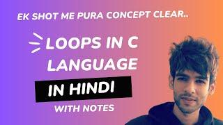 Loops in C: C Language Tutorial for Beginners in Hindi | Codzify Tutorials