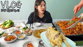 Ep 2. Chicken that's eaten raw..? Delicious kimchi • Stir-fried chicken, BaeksukㅣHamzy Vlog