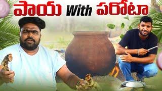 PAYA WITH PAROTA|Telugu cooking videos|cooking and eating|food|cookingrecipes|weekly special cooking